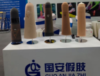 長沙國安前往2020第二屆康復器具暨康養(yǎng)產業(yè)博覽會參展
